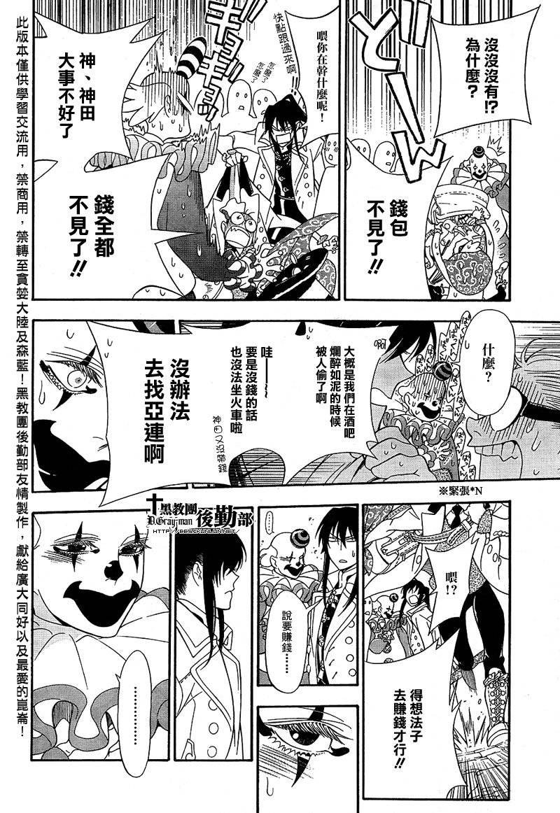 第210话