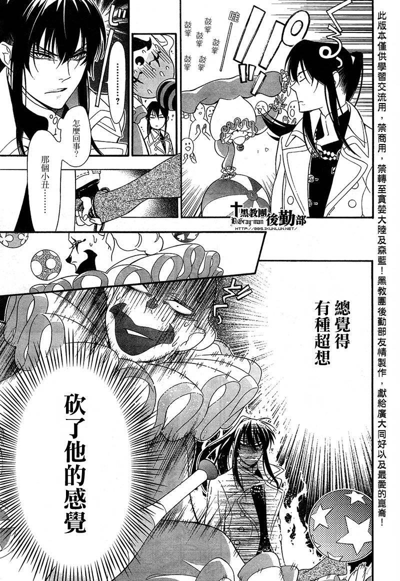 第210话