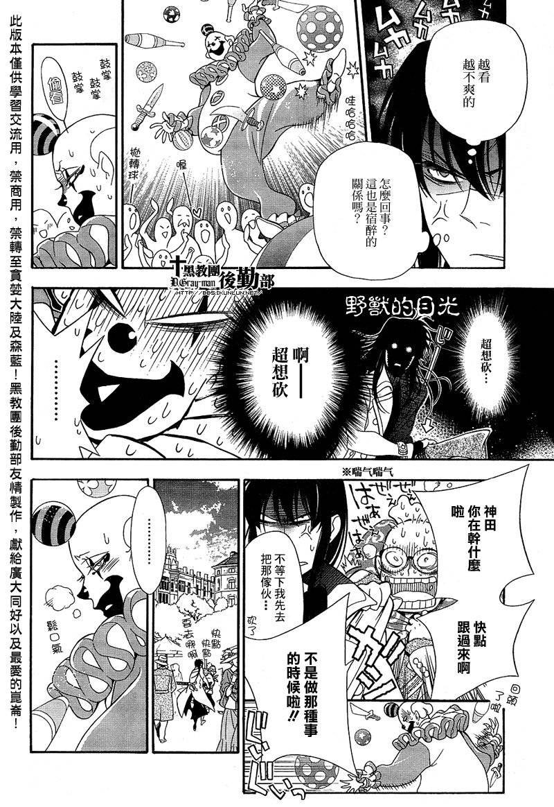 第210话