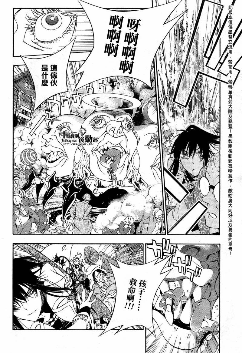 第210话