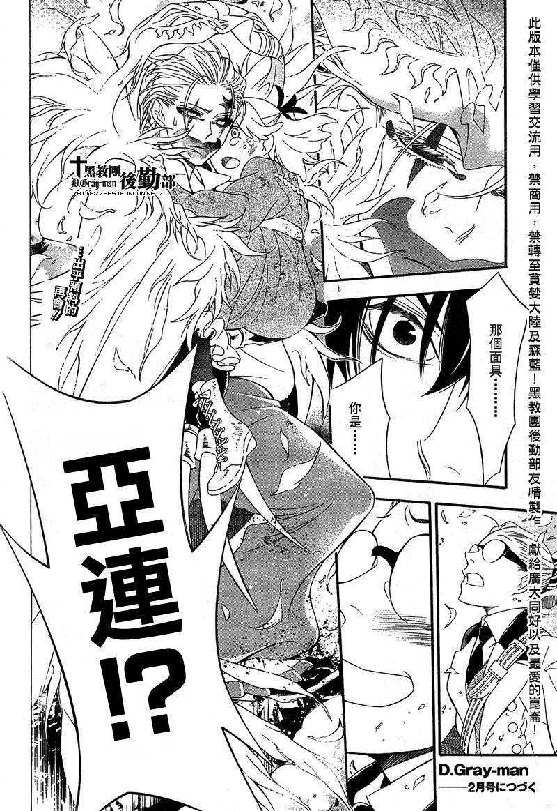 第210话