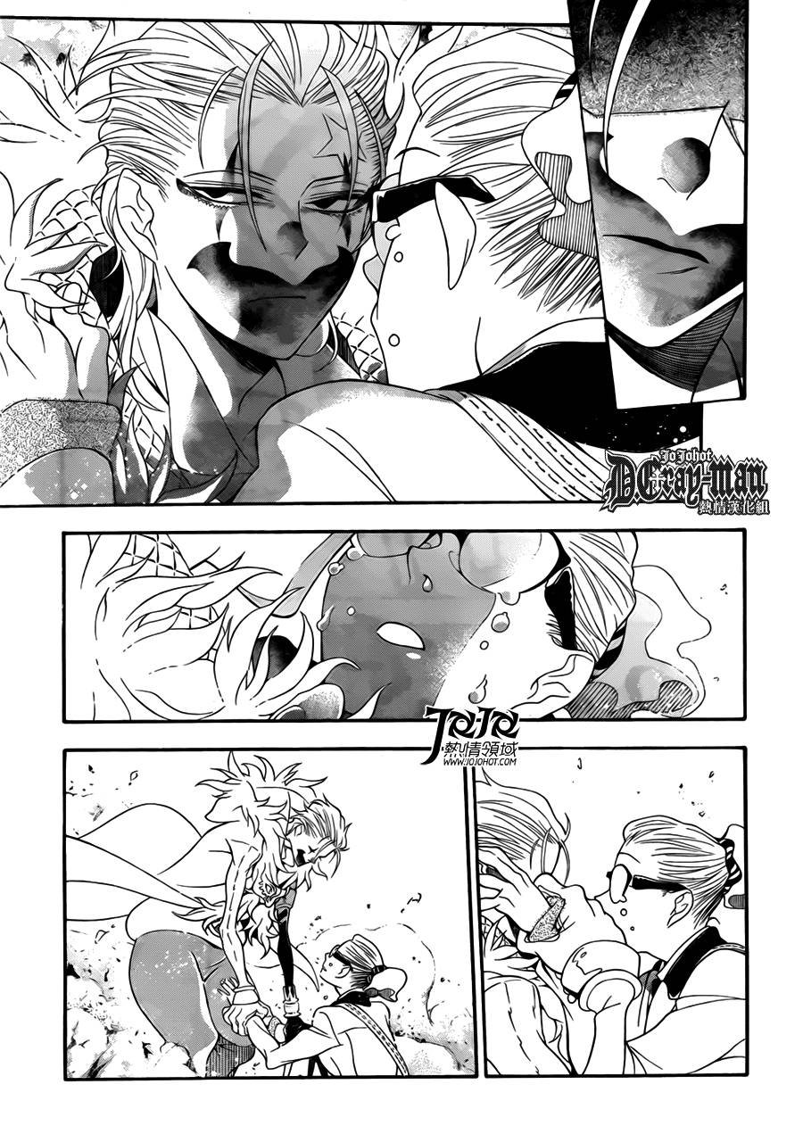 第211话