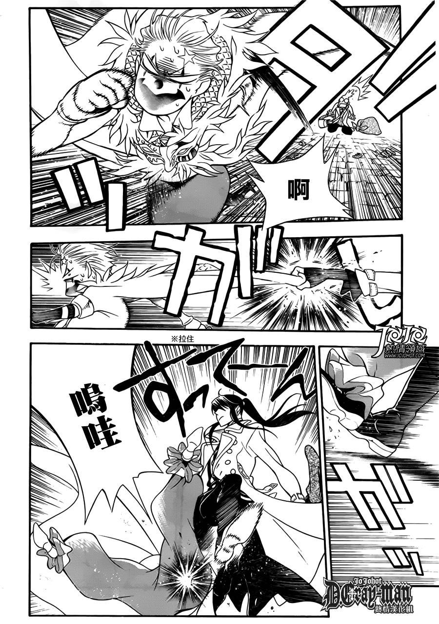第211话