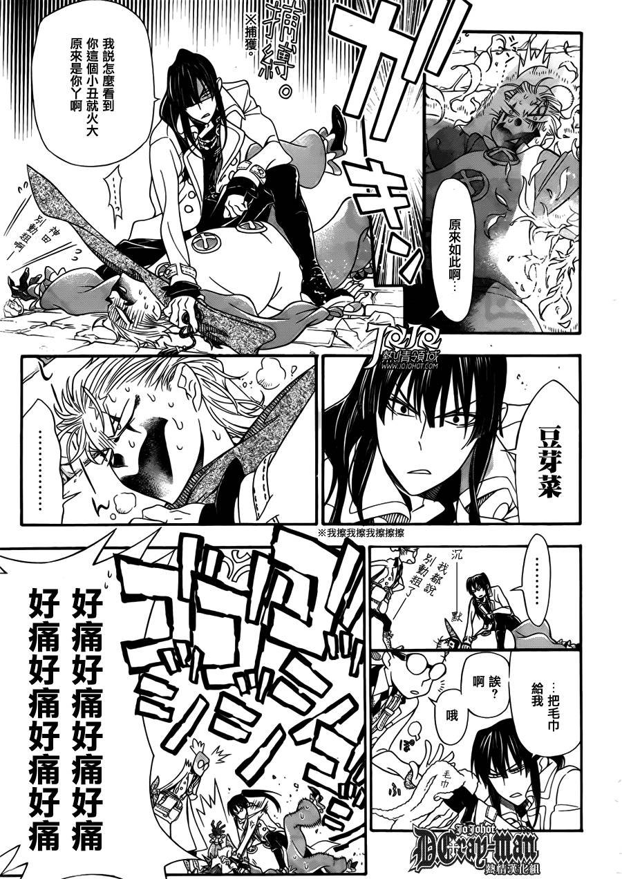第211话