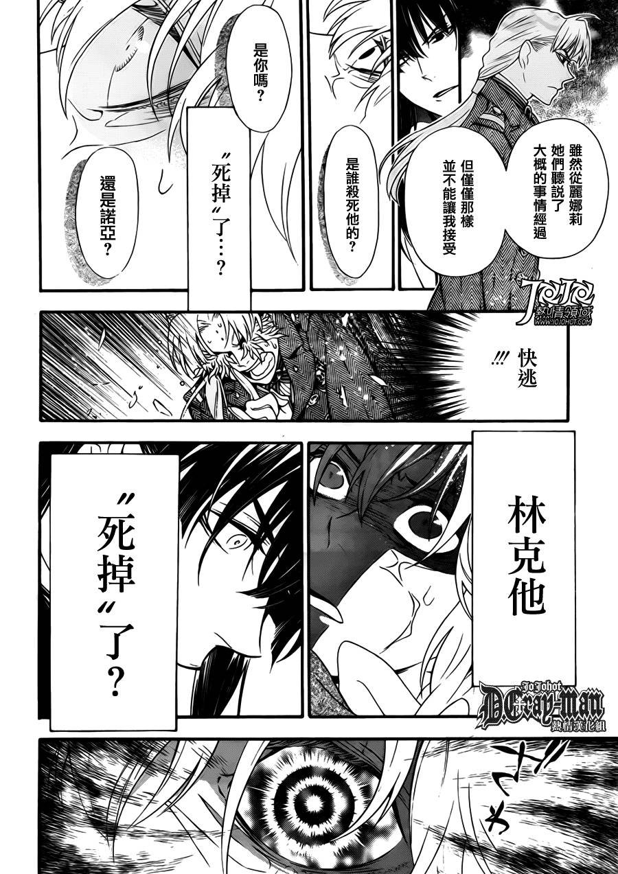 第211话