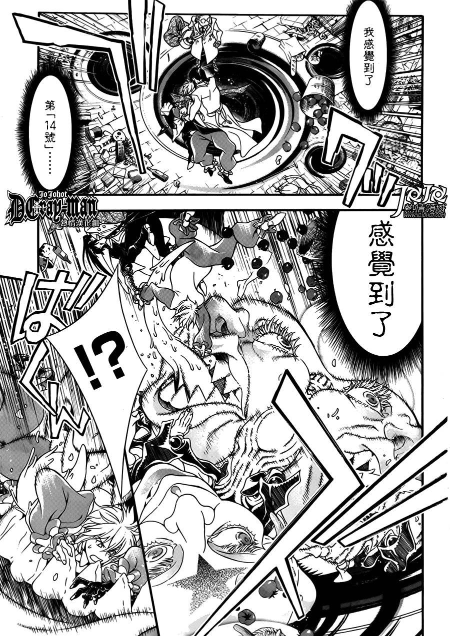 第211话