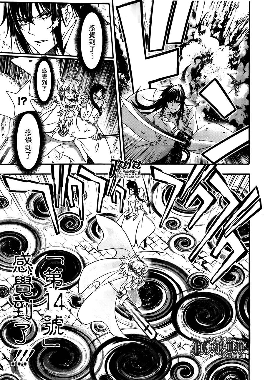 第211话