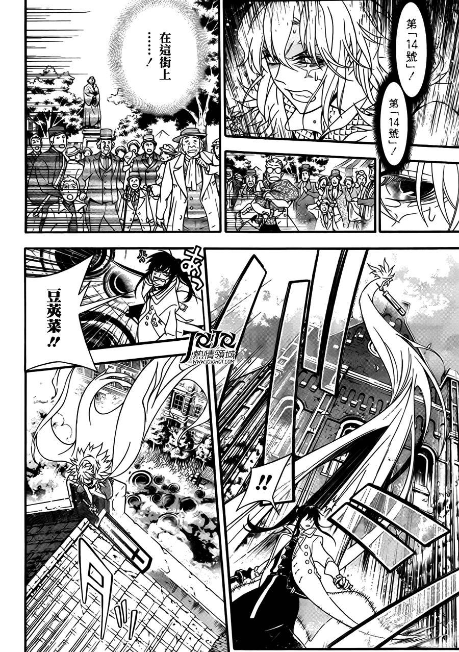 第211话