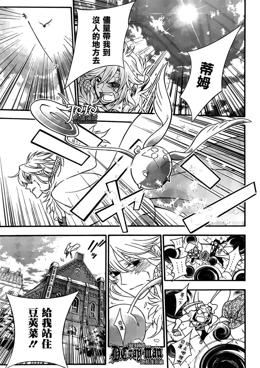 第211话