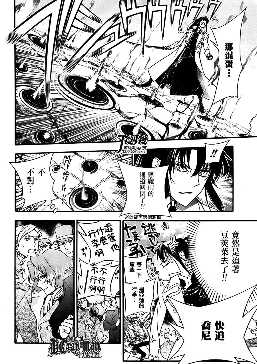 第211话