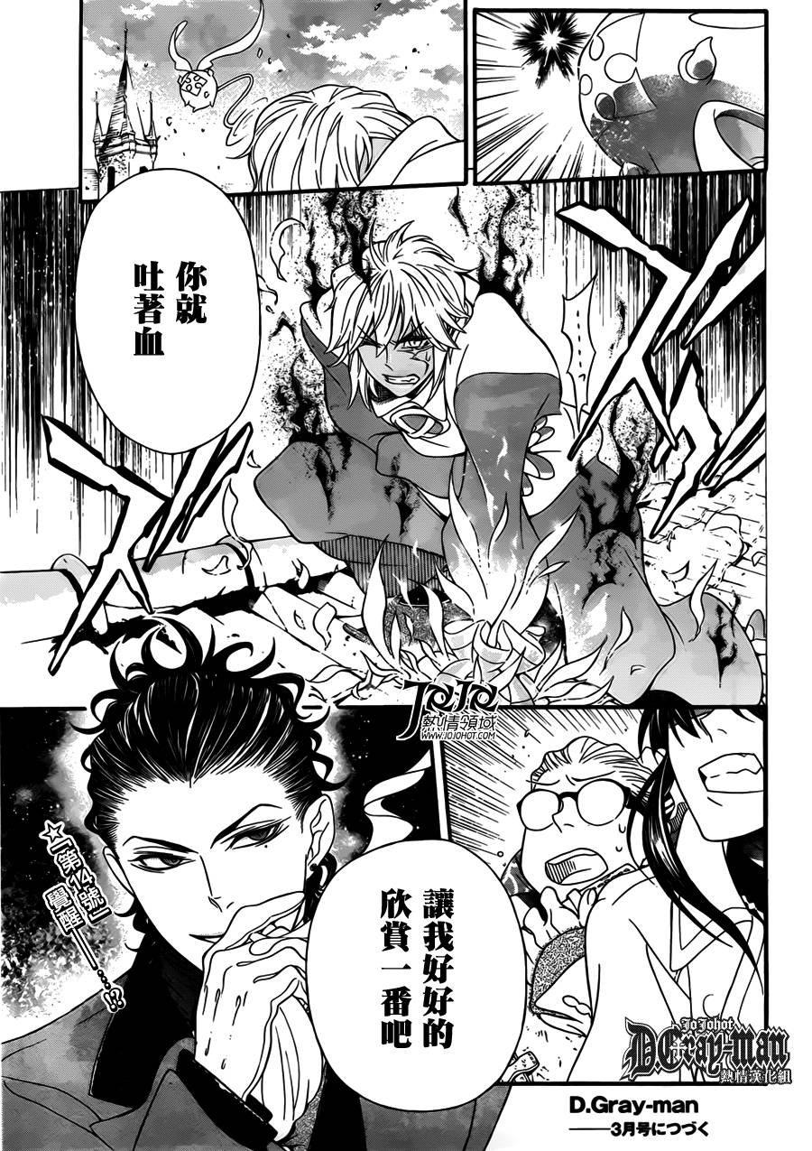 第211话