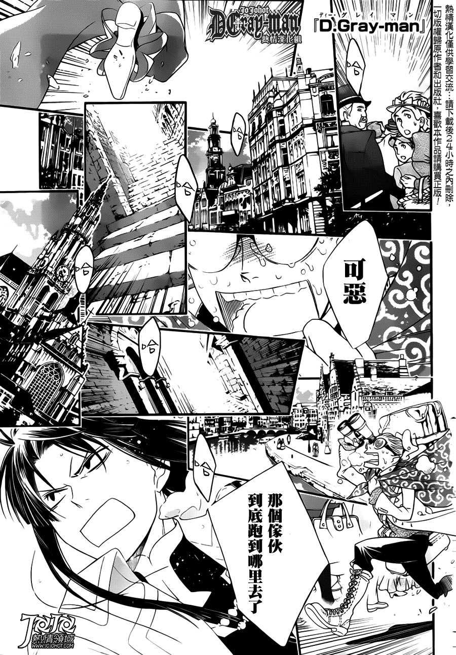 第212话