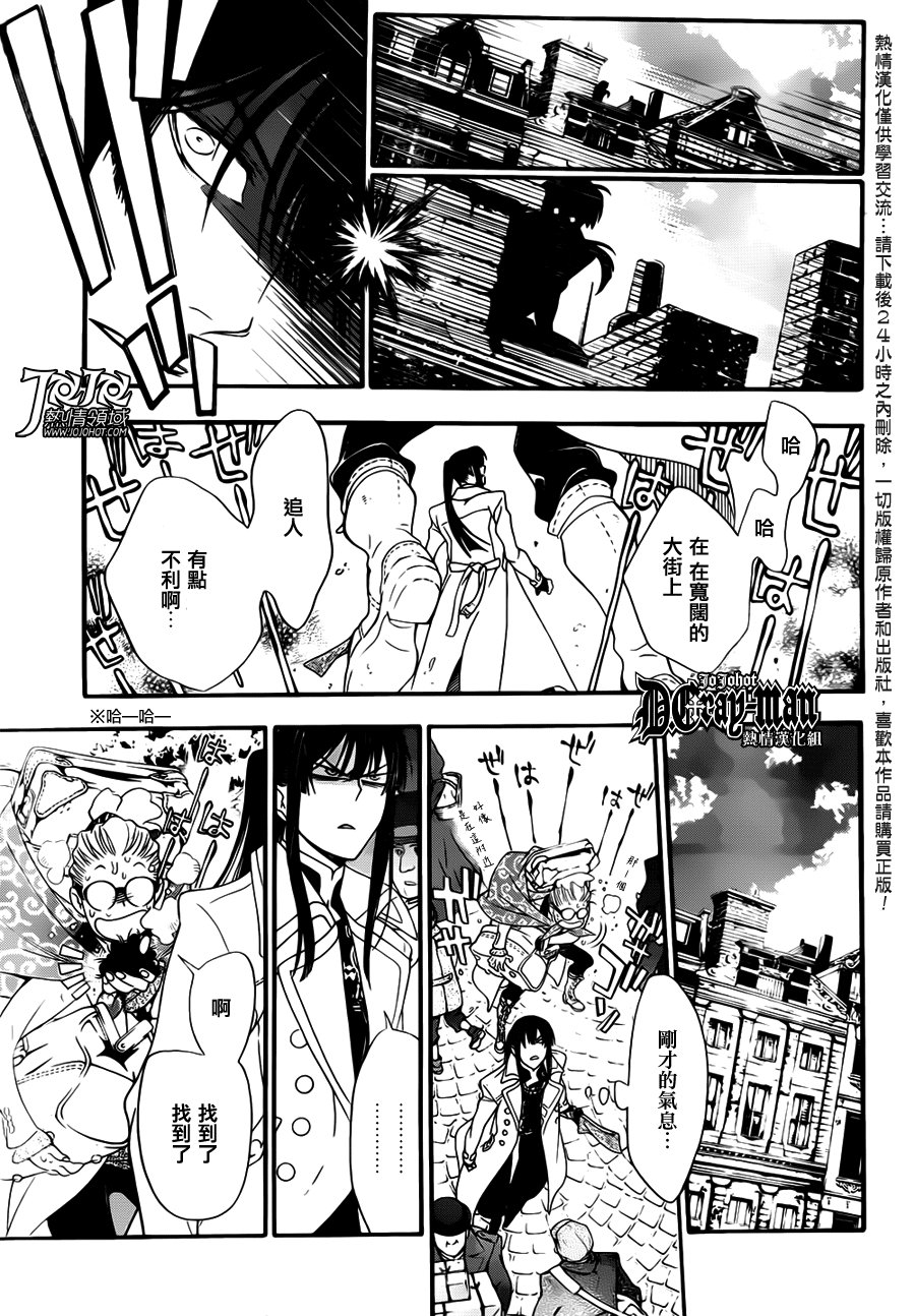 第212话