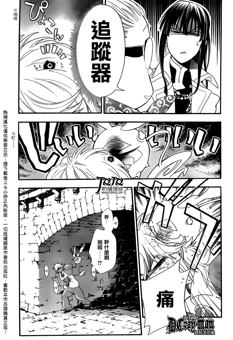 第212话