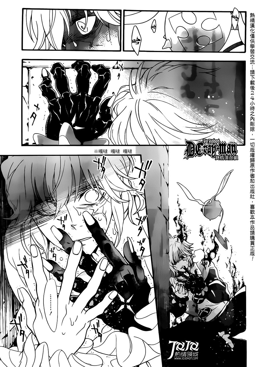 第212话