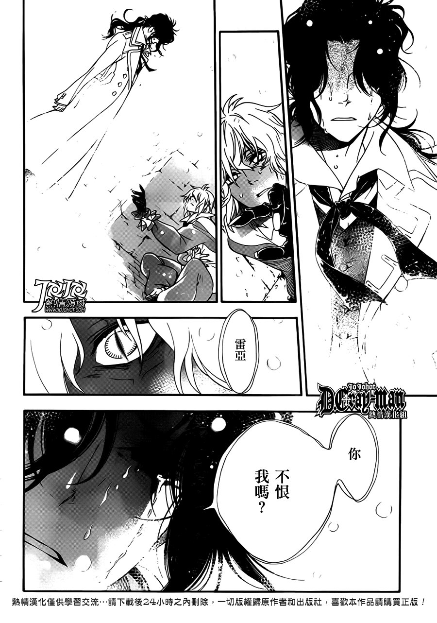第212话