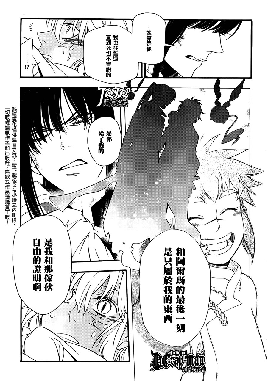 第212话