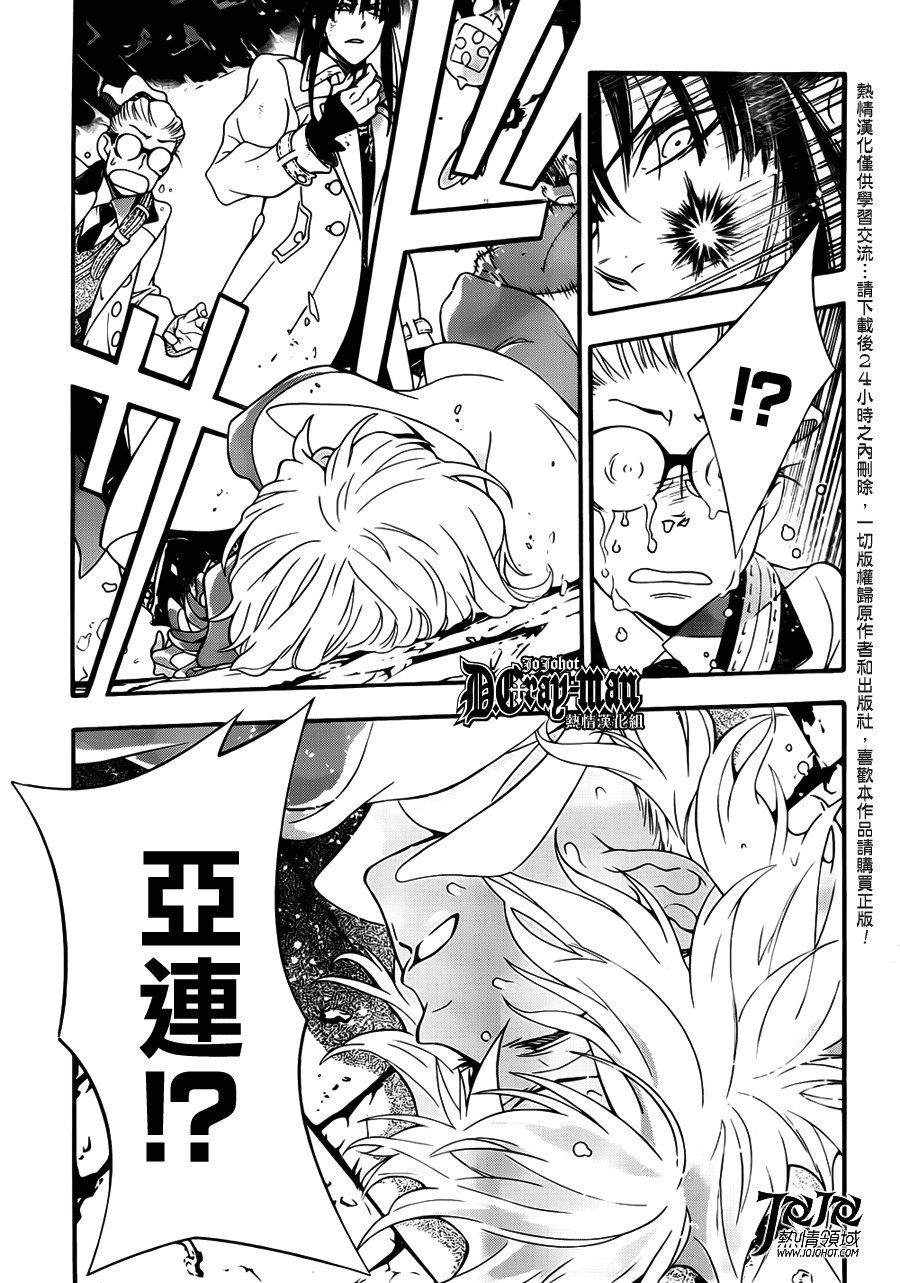 第212话