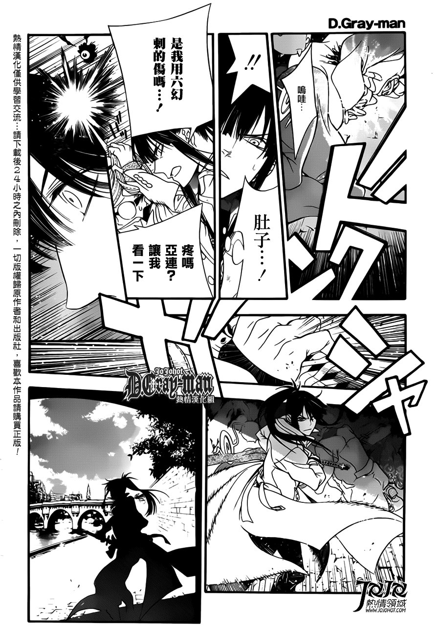第212话