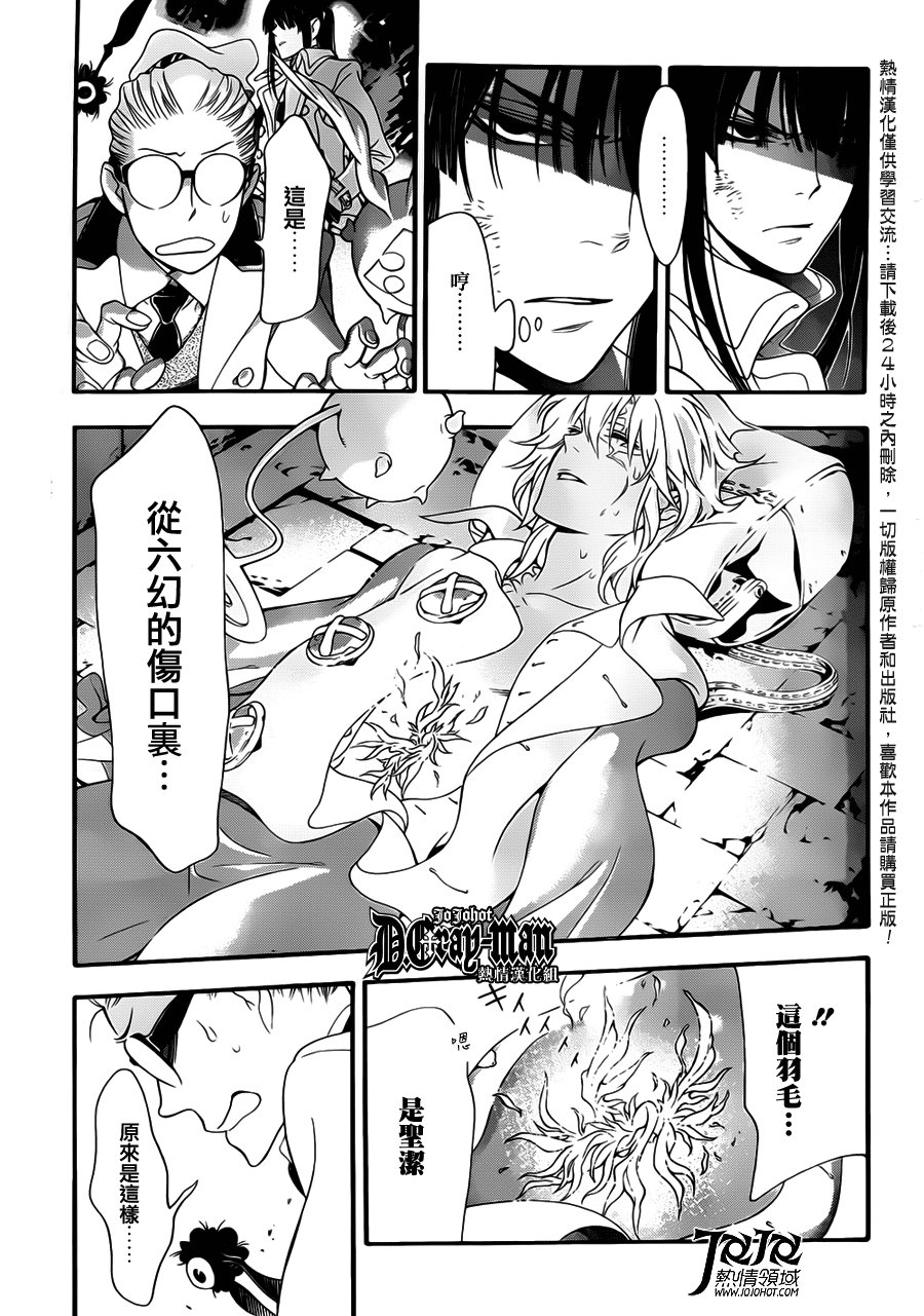 第212话