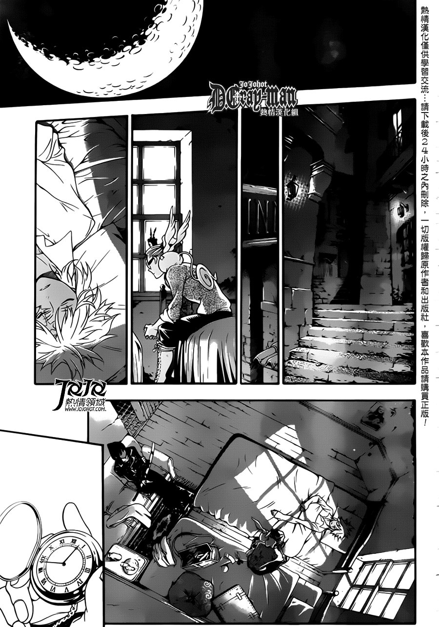 第212话