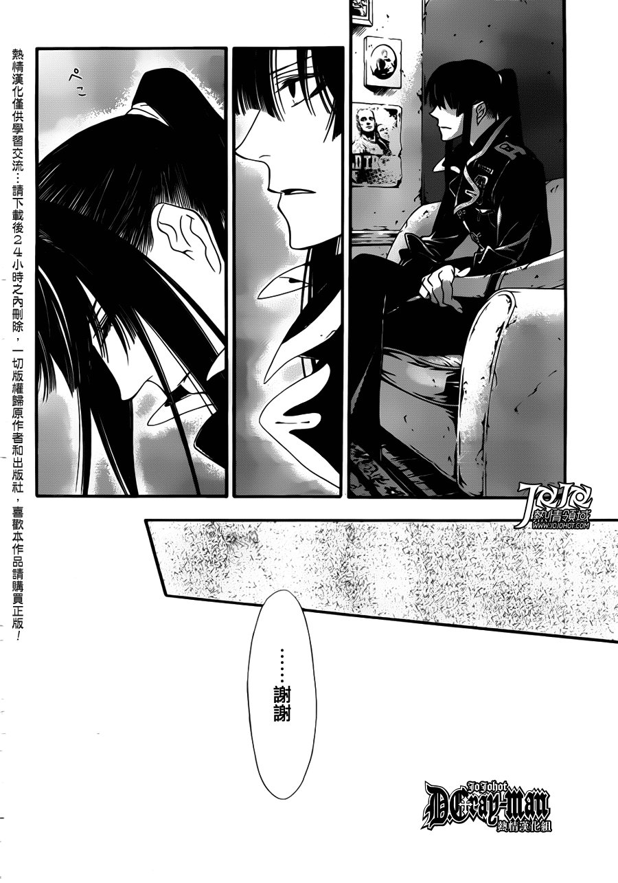 第212话