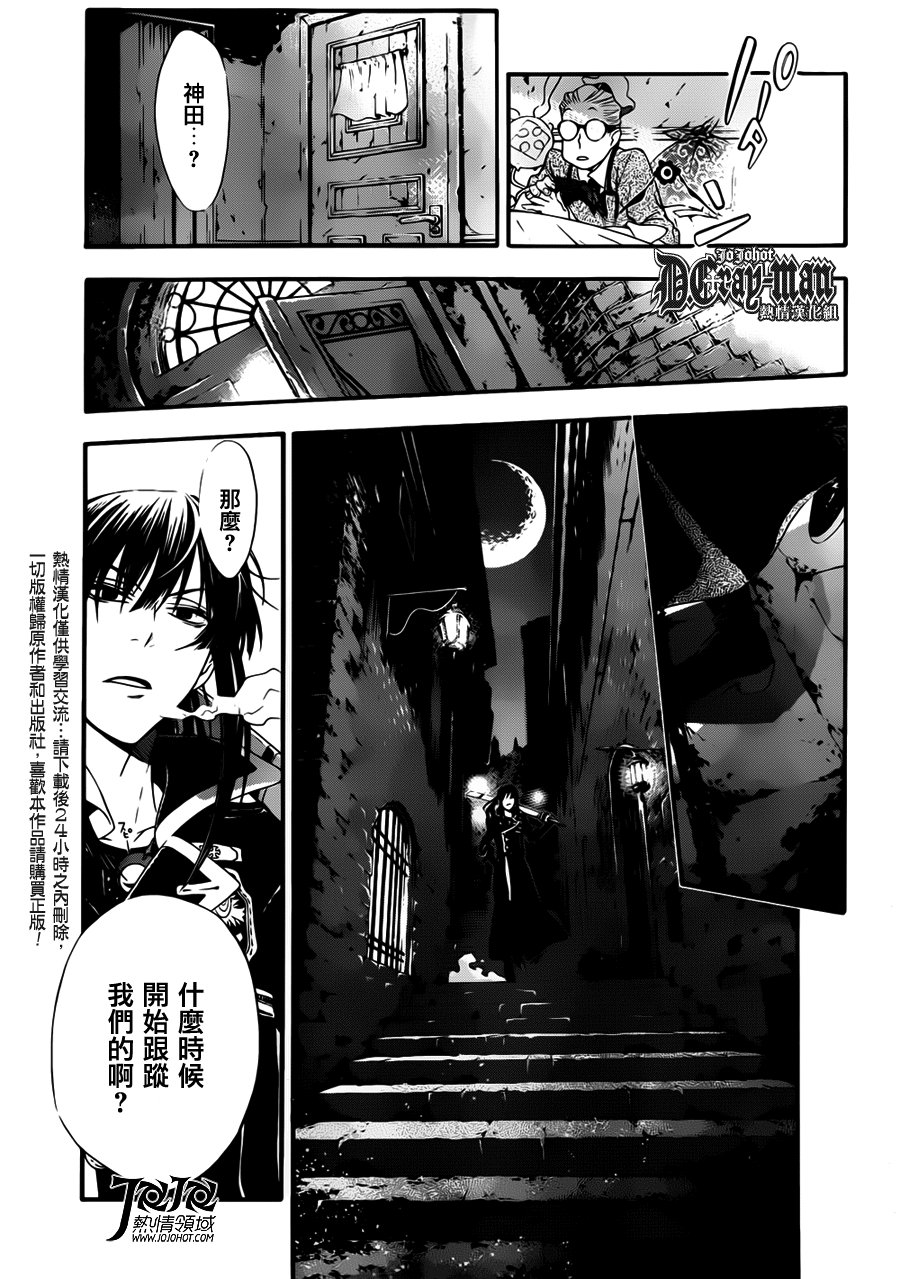 第212话