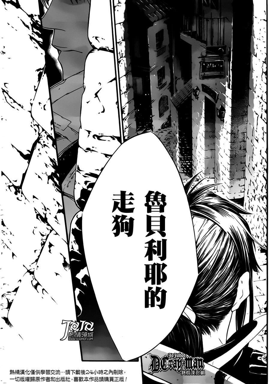 第212话