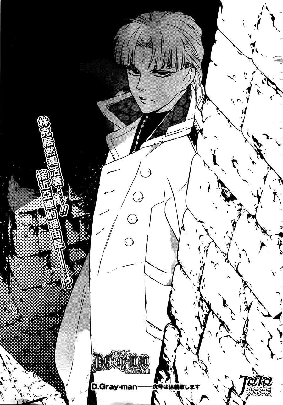 第212话