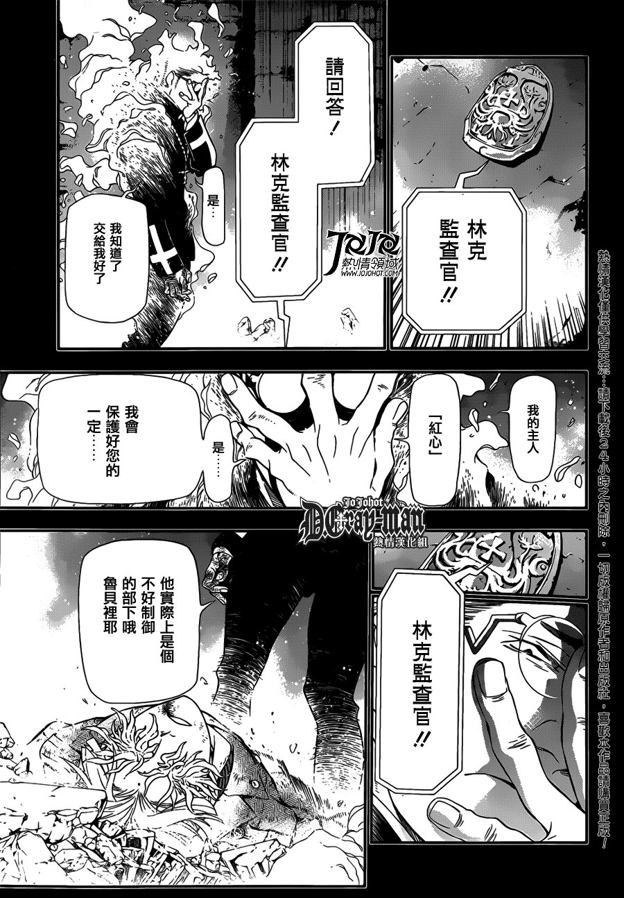 第213话
