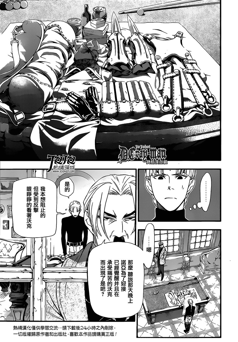 第213话
