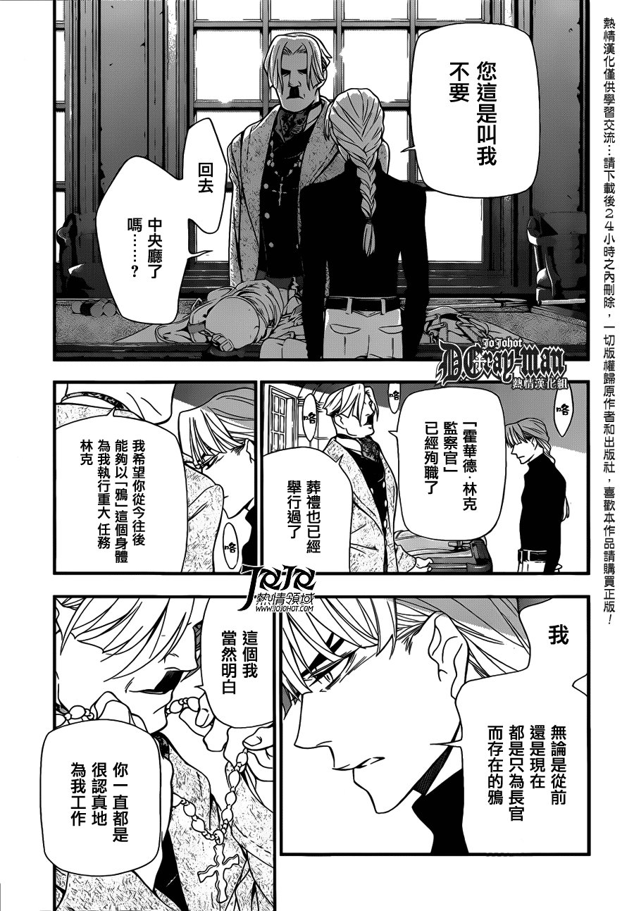 第213话