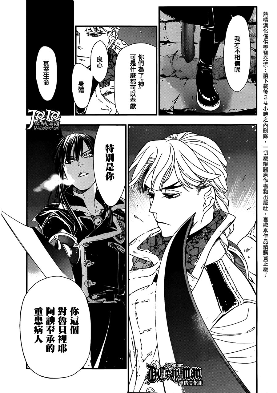 第213话