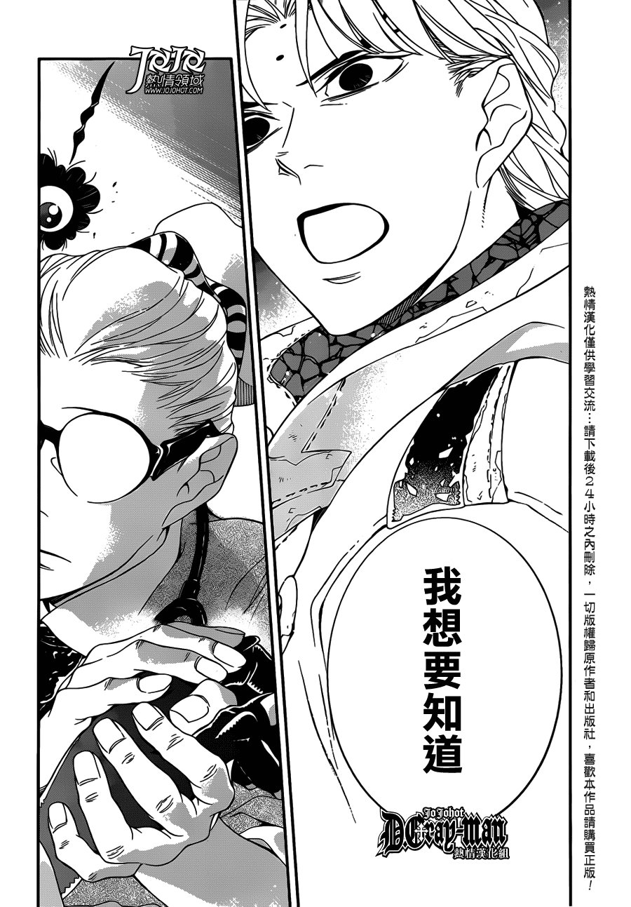 第213话