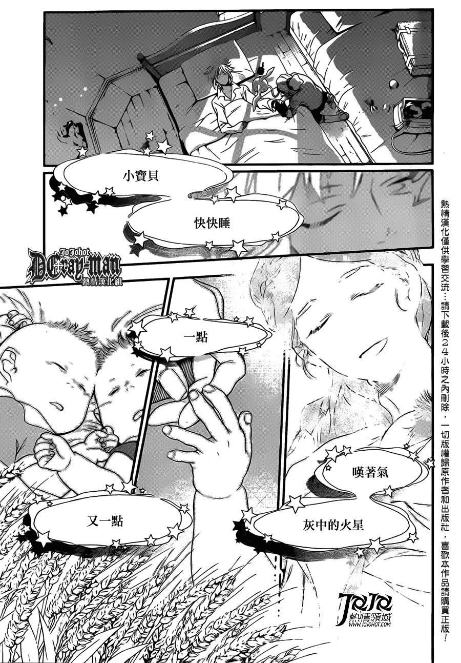 第213话