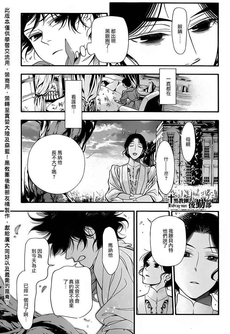 第214话
