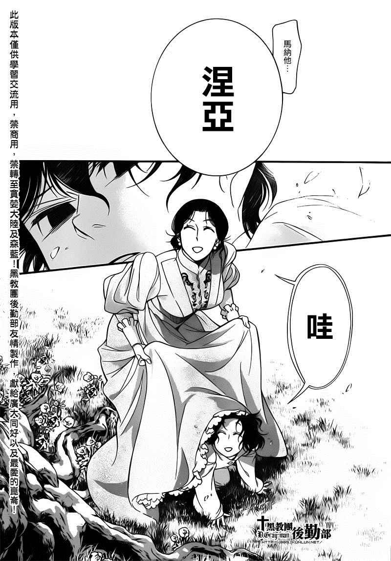 第214话