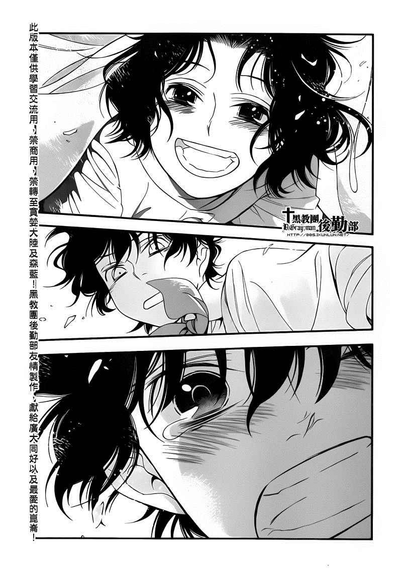 第214话