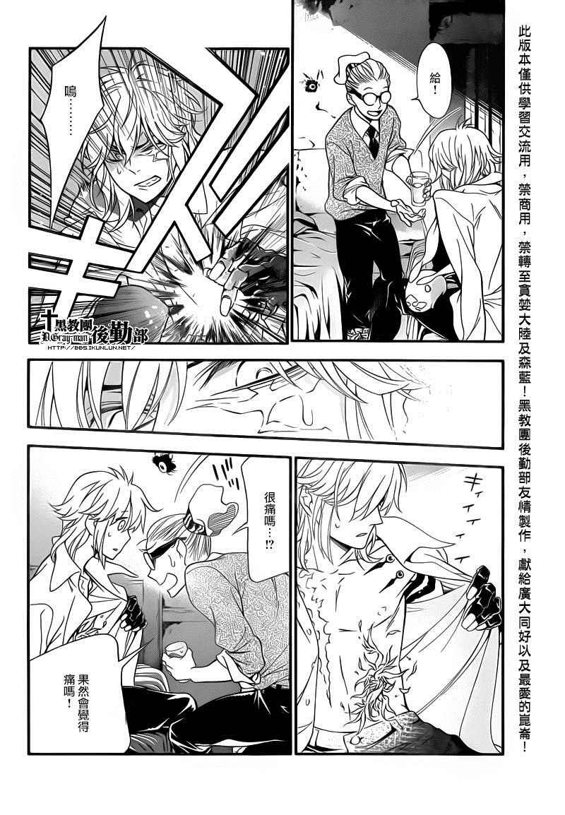 第214话