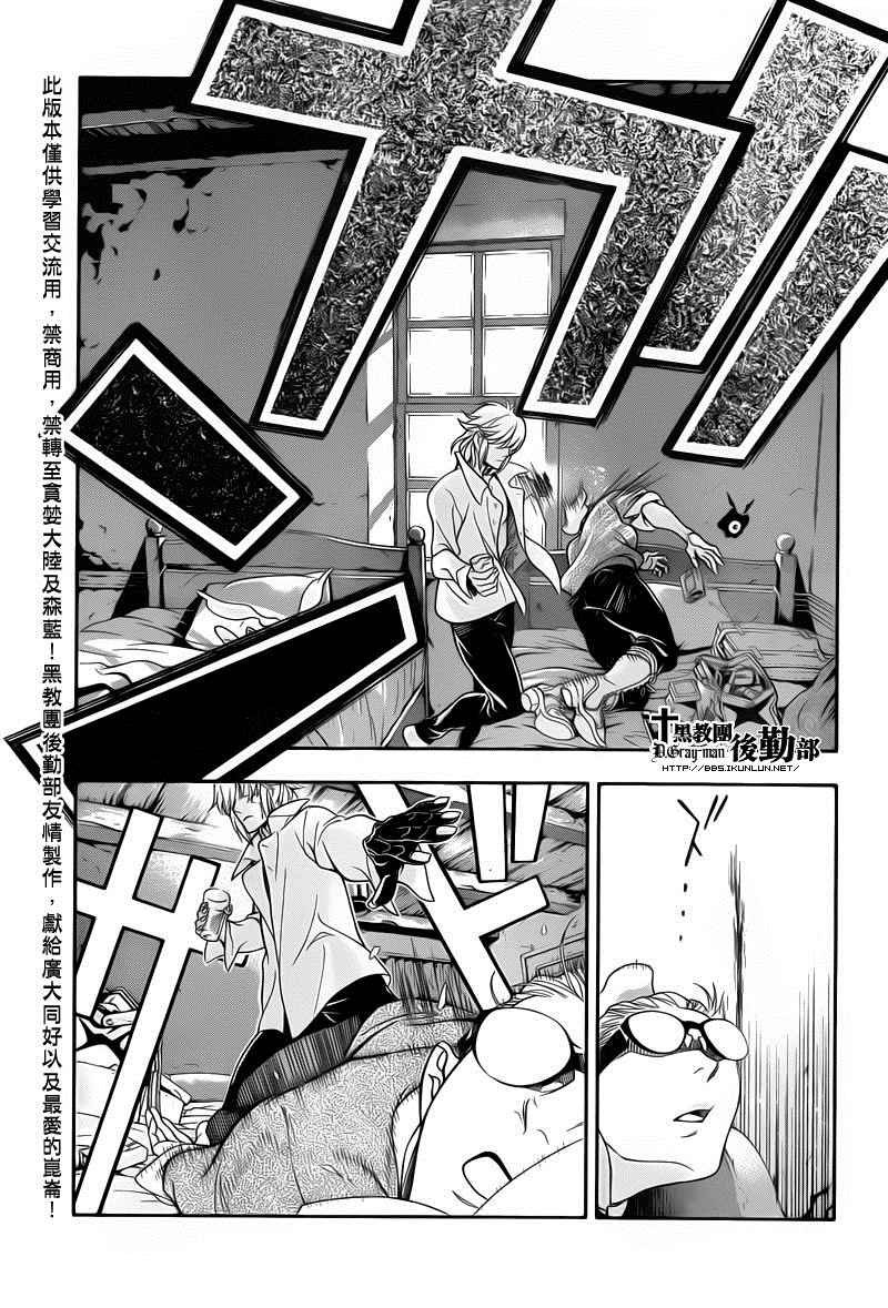 第214话