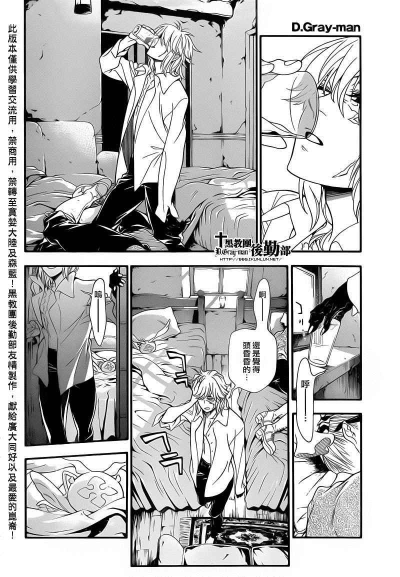 第214话