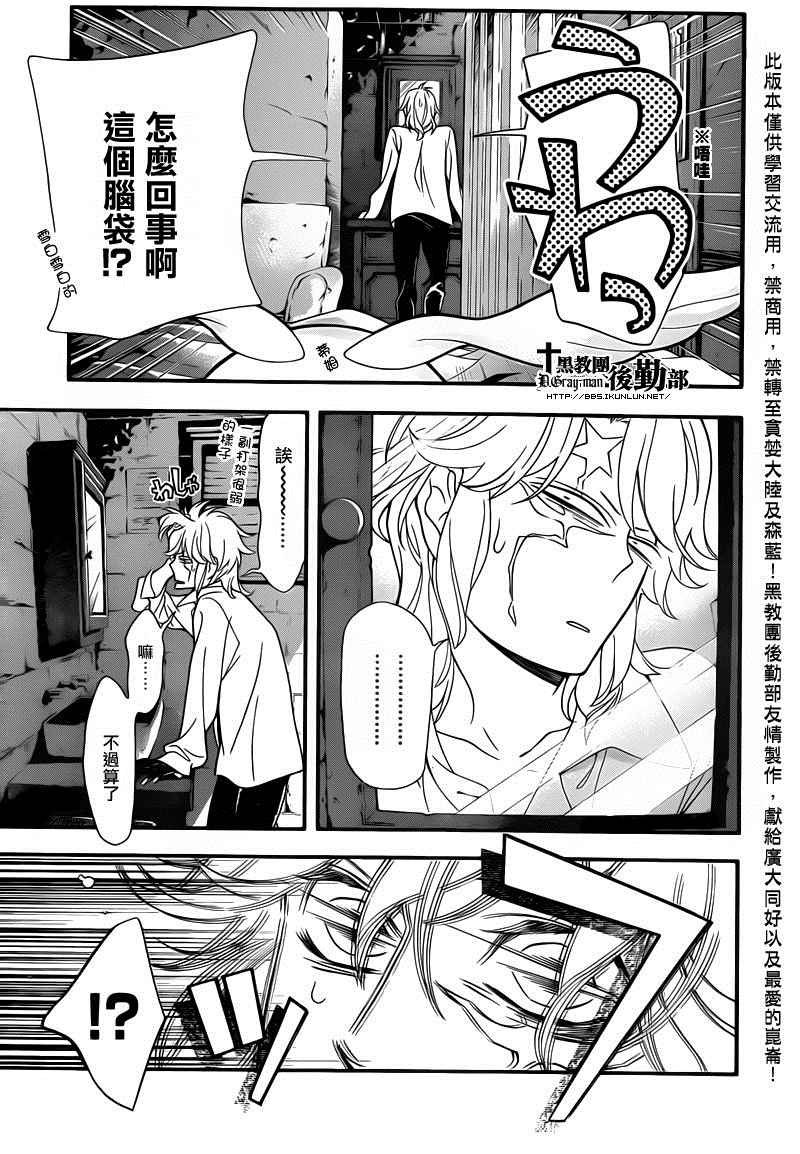 第214话