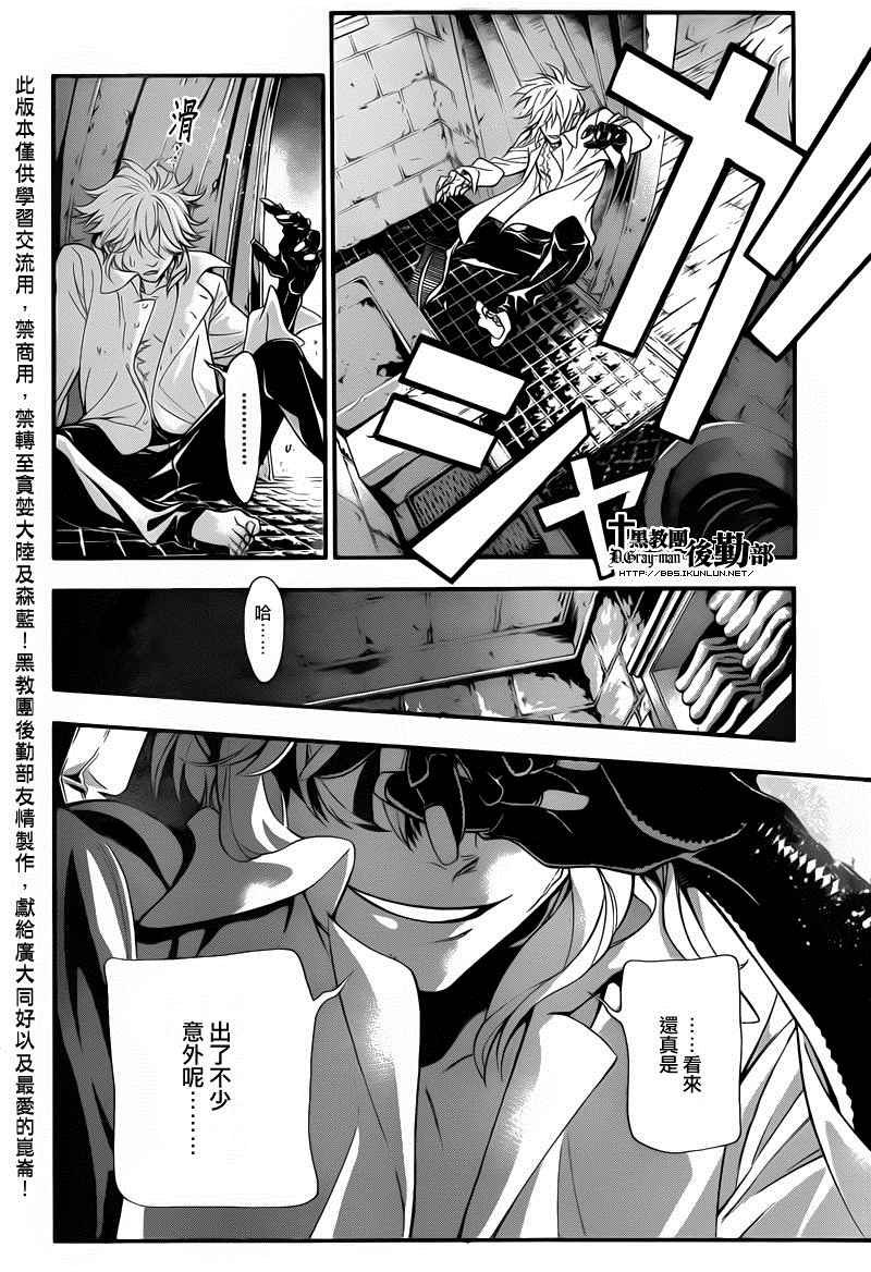 第214话