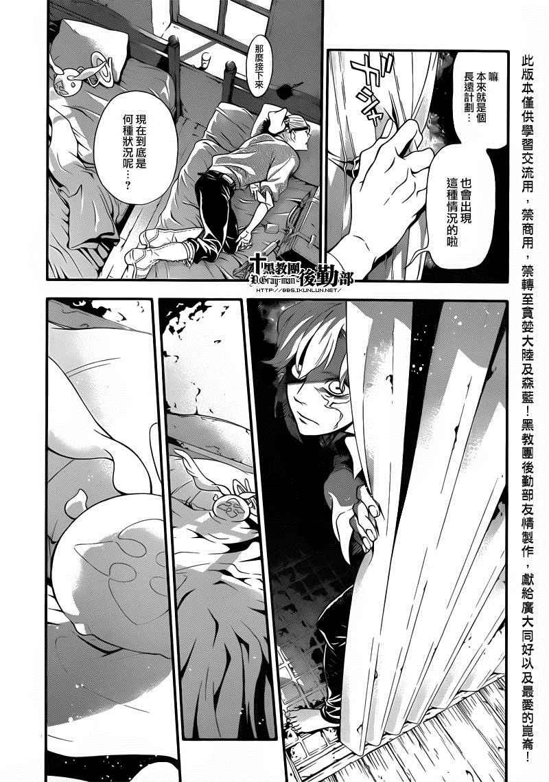 第214话