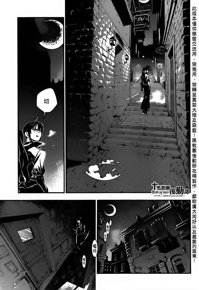 第214话