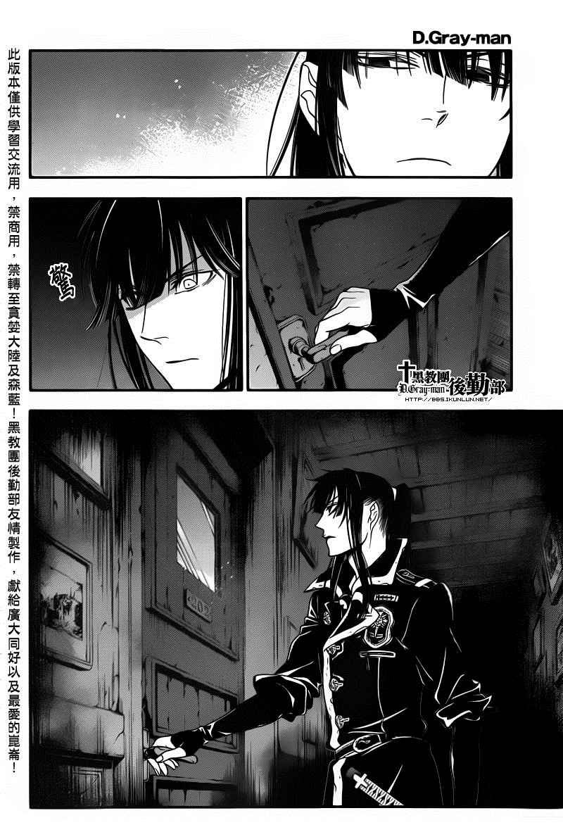 第214话
