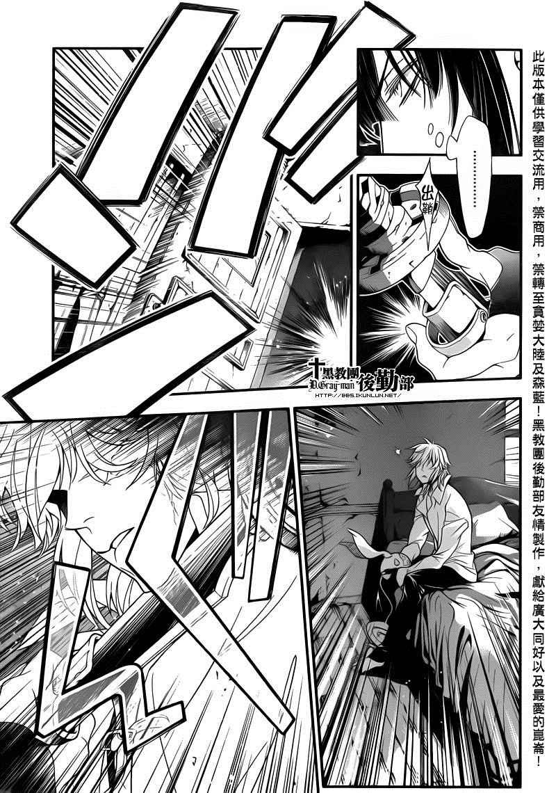 第214话