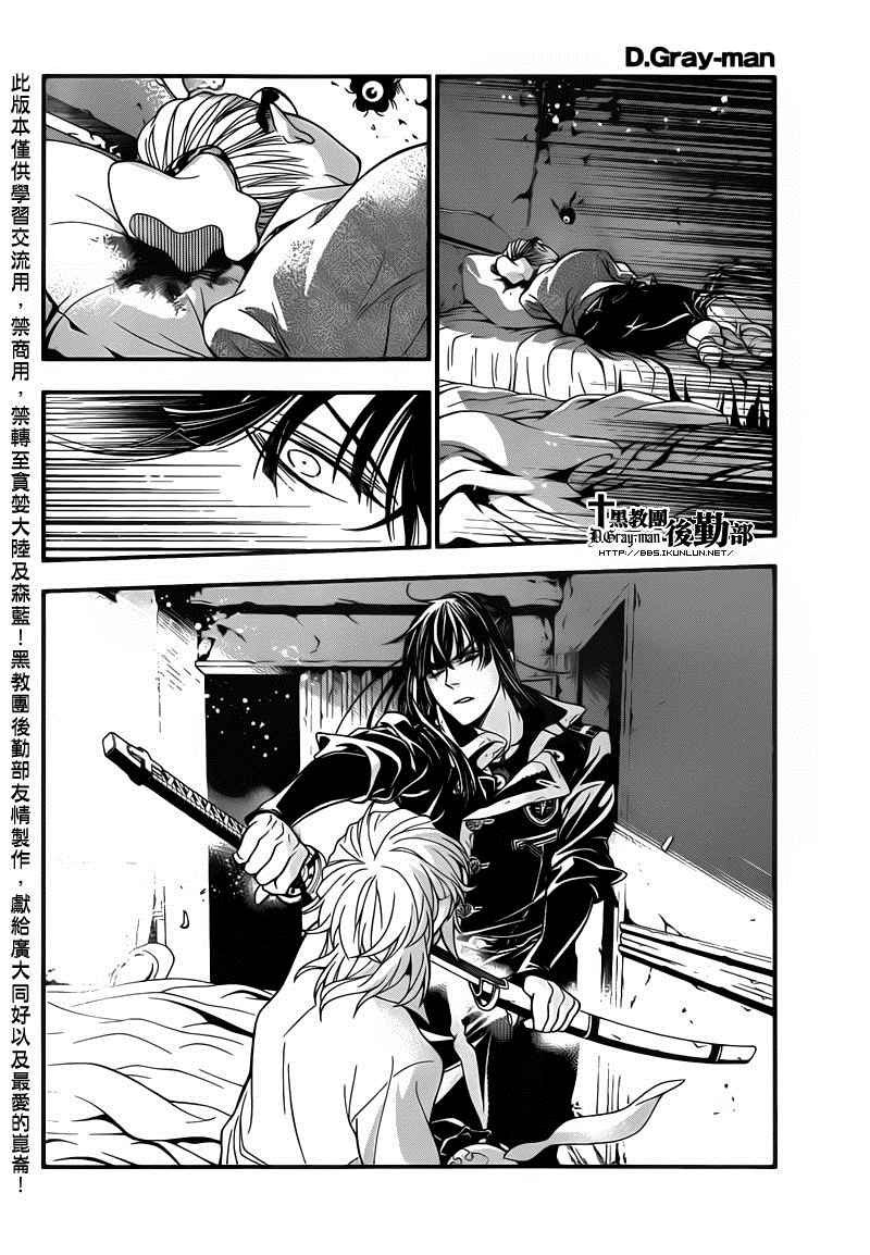 第214话