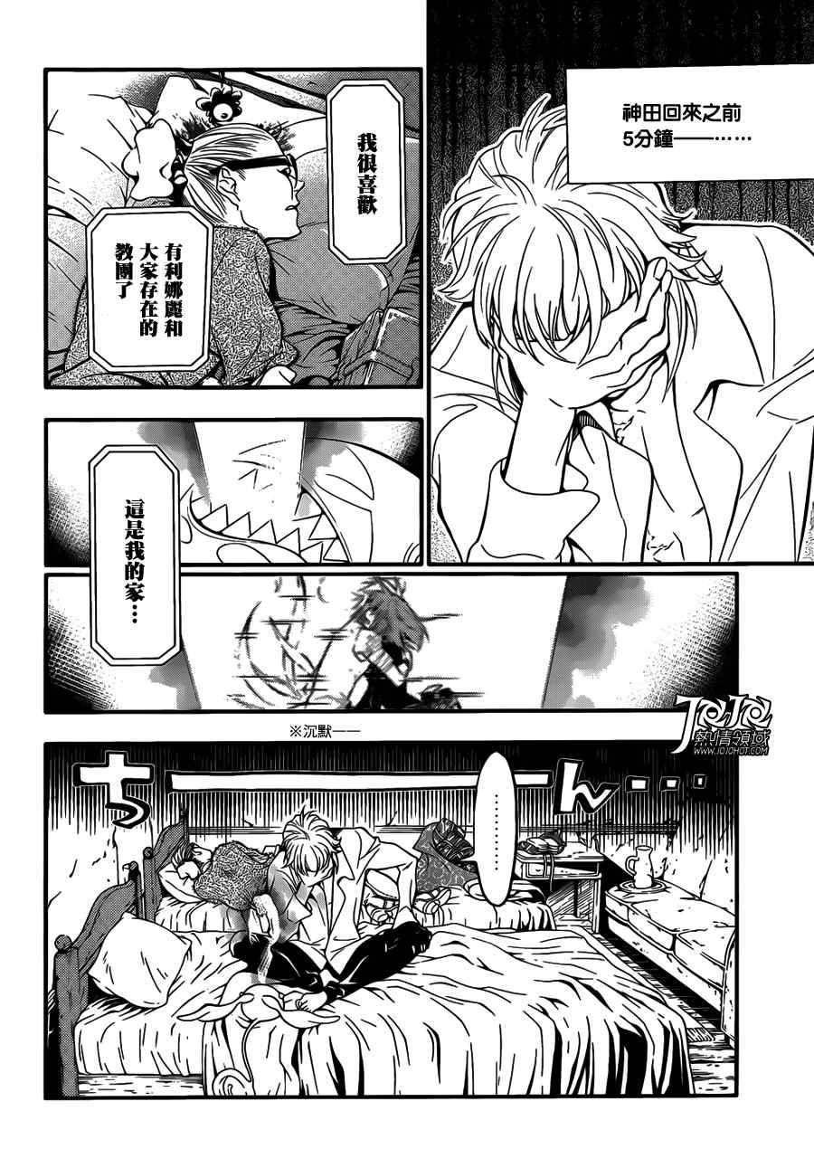 第215话