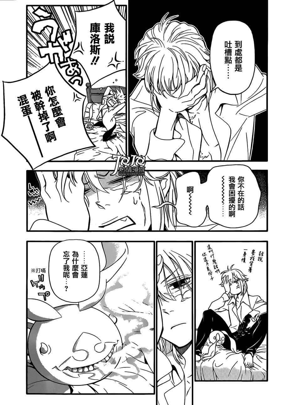第215话